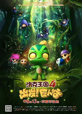 丈夫的残暴